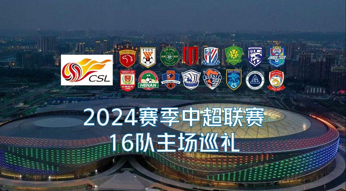 同样引发了