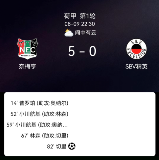 历史交锋与
