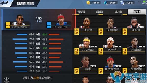 永久退役 永久退役