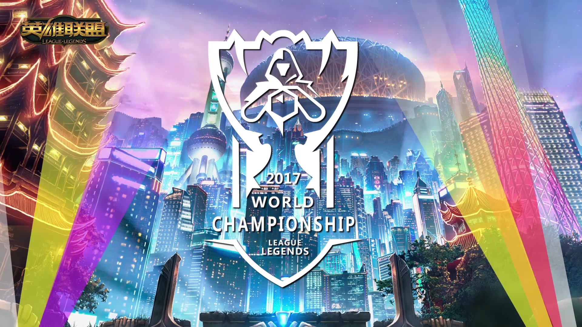 靠反击完成 靠反击完成